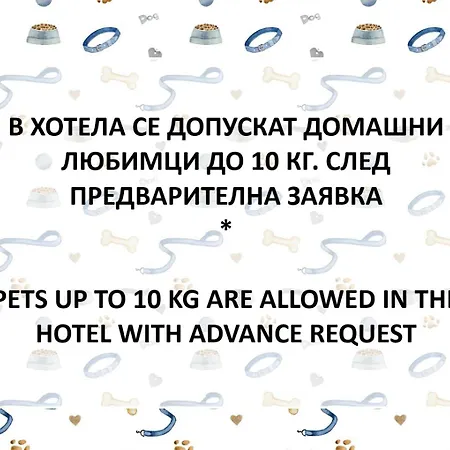 комплекс ани мар яз клокотница Hotel